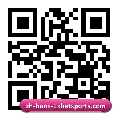 iPhone 官方客户端 二维码 - 1xBet